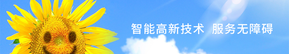 Intelligent warning terminal_Beijing Lihe Shiwang Education Technology Co., Ltd.